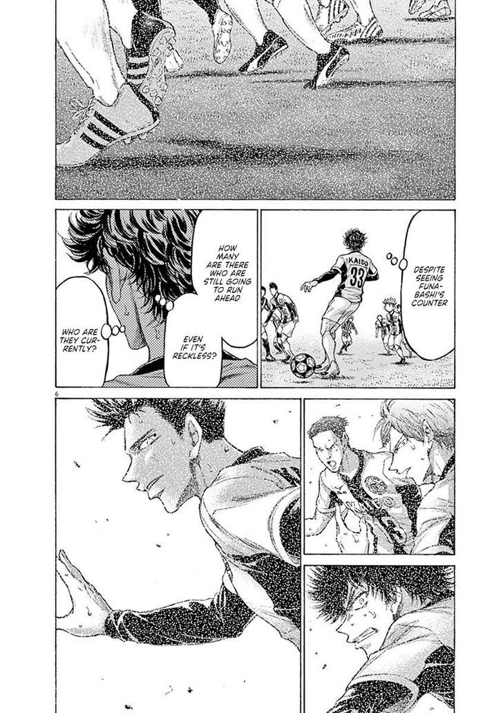 Ao Ashi, Chapter 192 image 06
